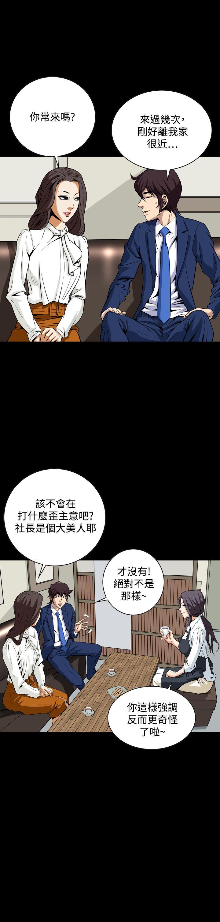 恶梦(完结)[抖漫]韩漫全集-惡夢(完結)-第19話无删减无遮挡章节图片 