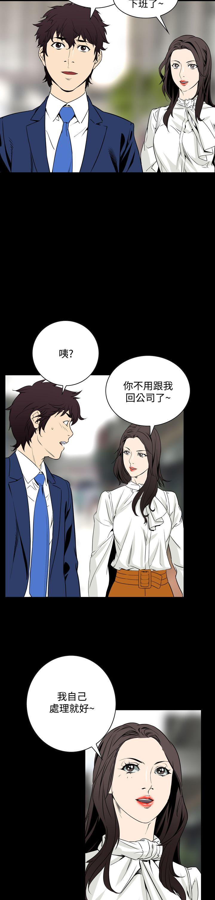 恶梦(完结)[抖漫]韩漫全集-惡夢(完結)-第20話无删减无遮挡章节图片 