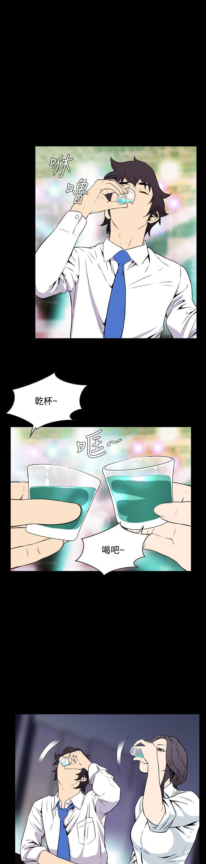 恶梦(完结)[抖漫]韩漫全集-惡夢(完結)-第20話无删减无遮挡章节图片 