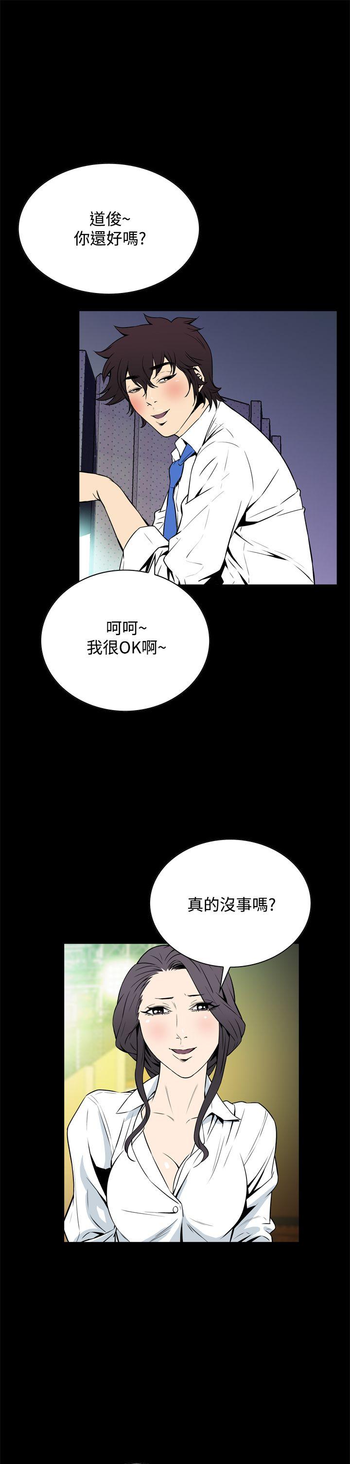 恶梦(完结)[抖漫]韩漫全集-惡夢(完結)-第20話无删减无遮挡章节图片 