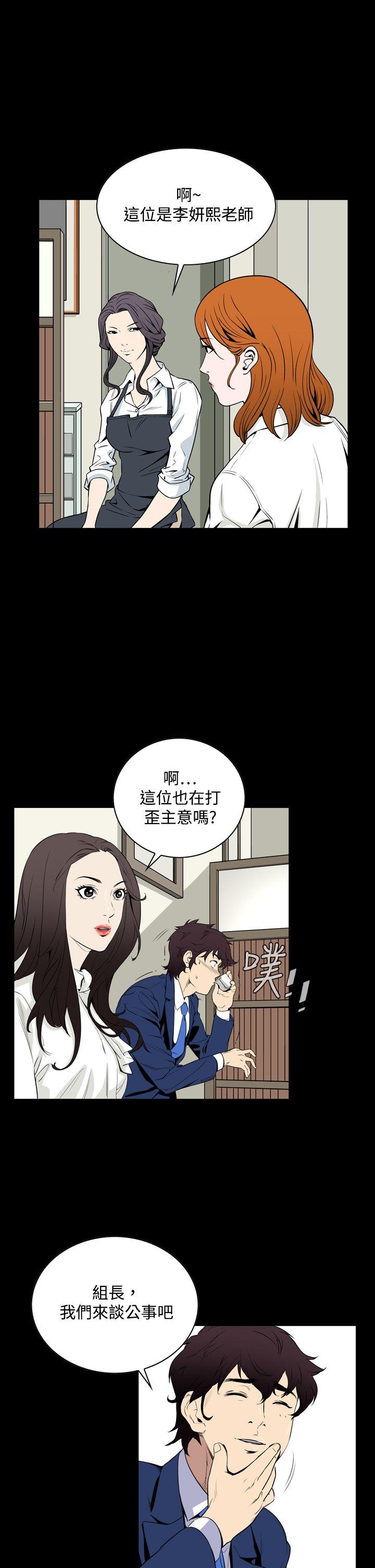 恶梦(完结)[抖漫]韩漫全集-惡夢(完結)-第20話无删减无遮挡章节图片 
