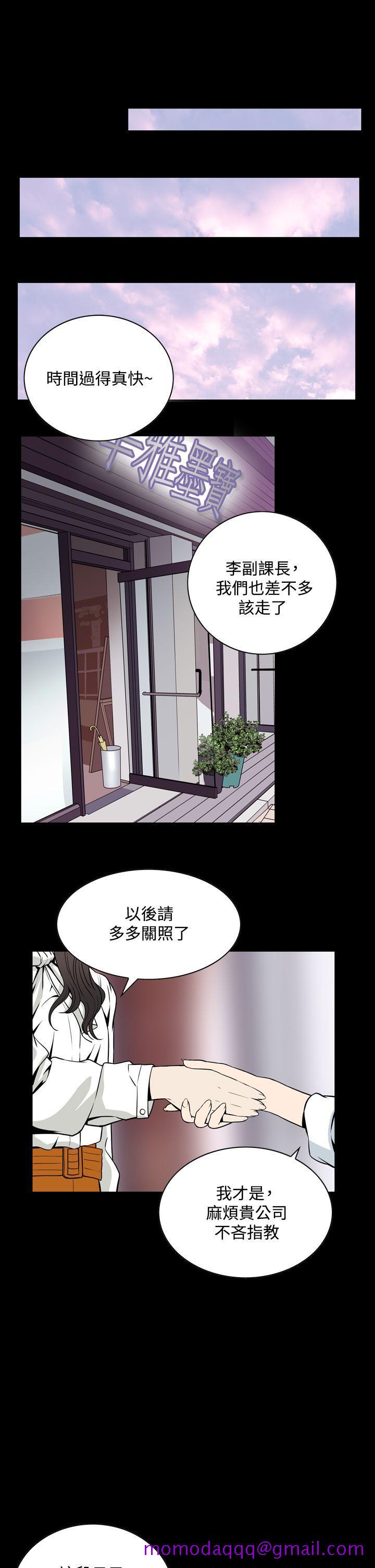 恶梦(完结)[抖漫]韩漫全集-惡夢(完結)-第20話无删减无遮挡章节图片 