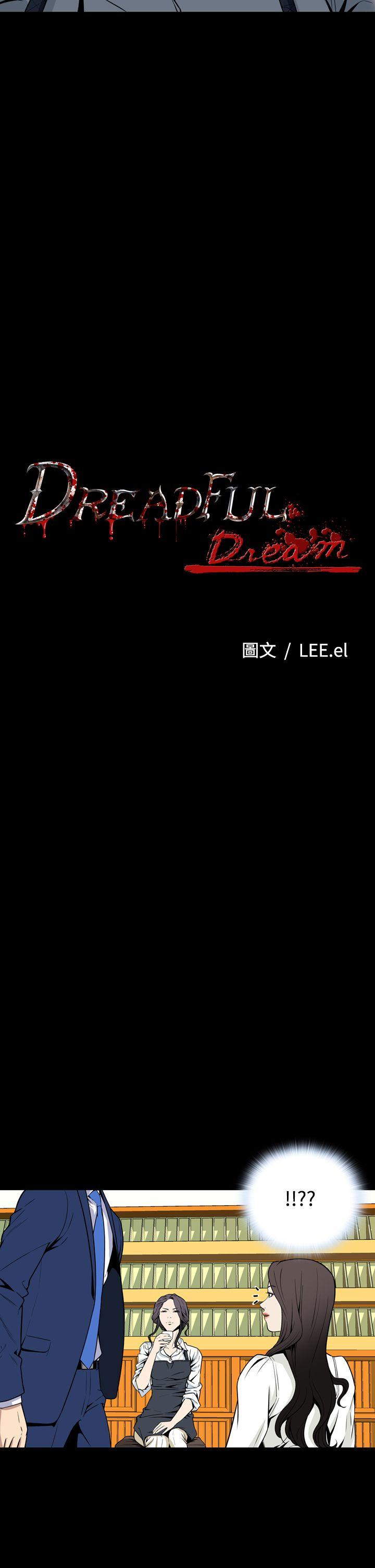 恶梦(完结)[抖漫]韩漫全集-惡夢(完結)-第20話无删减无遮挡章节图片 