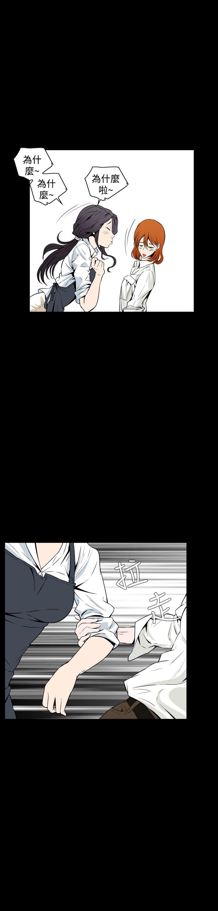 恶梦(完结)[抖漫]韩漫全集-惡夢(完結)-第20話无删减无遮挡章节图片 
