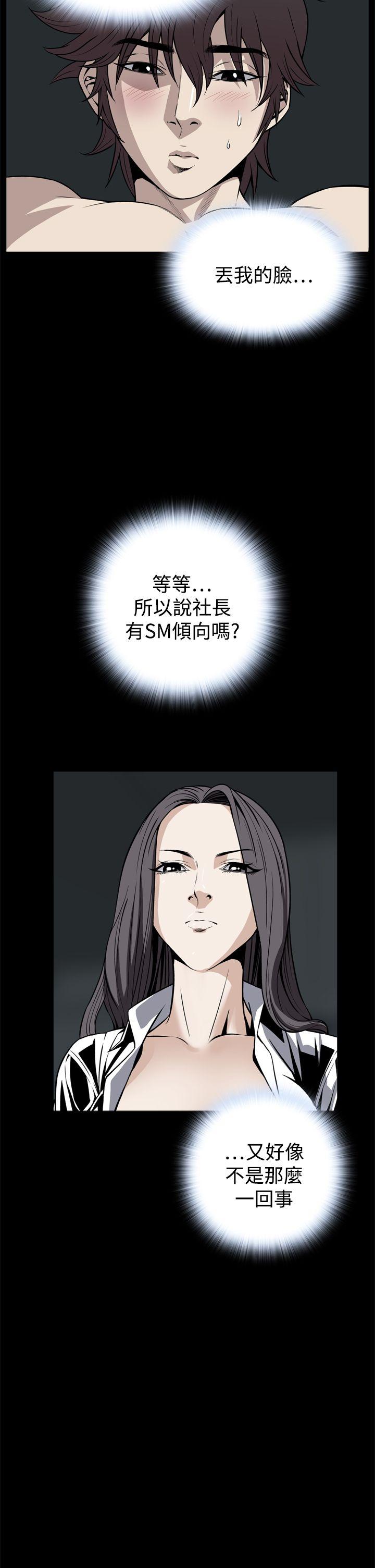 恶梦(完结)[抖漫]韩漫全集-惡夢(完結)-第21話无删减无遮挡章节图片 