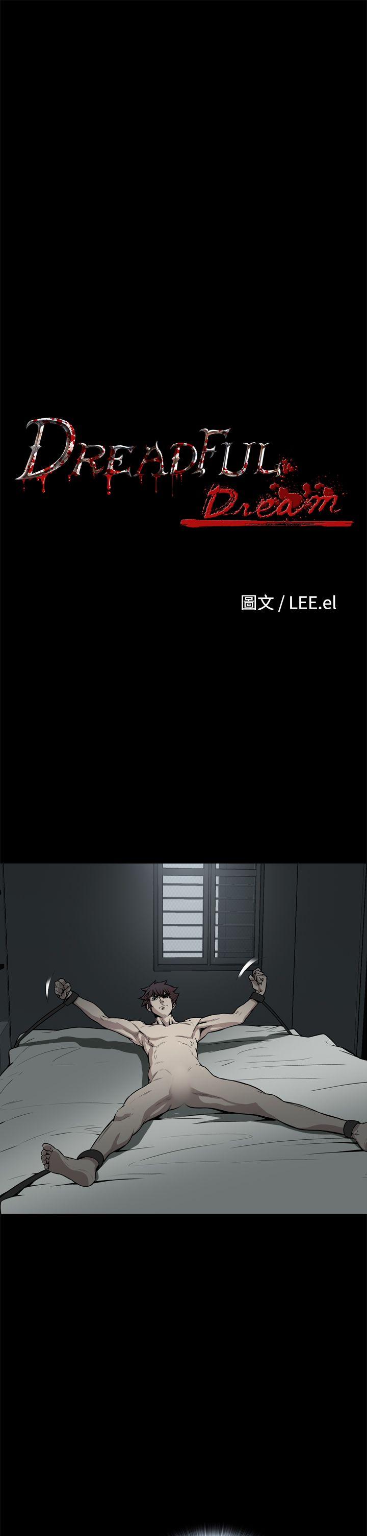 恶梦(完结)[抖漫]韩漫全集-惡夢(完結)-第21話无删减无遮挡章节图片 