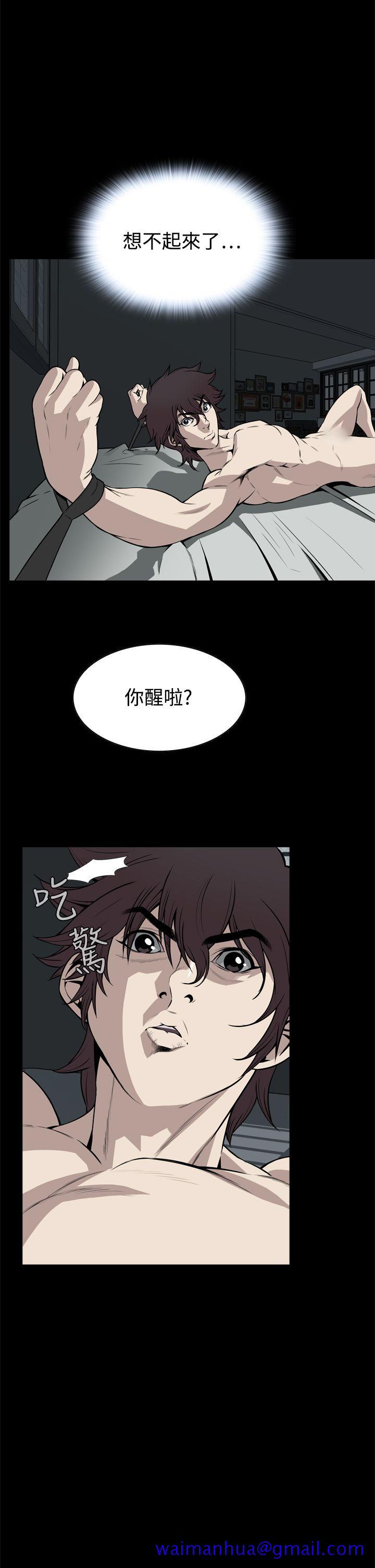 恶梦(完结)[抖漫]韩漫全集-惡夢(完結)-第21話无删减无遮挡章节图片 