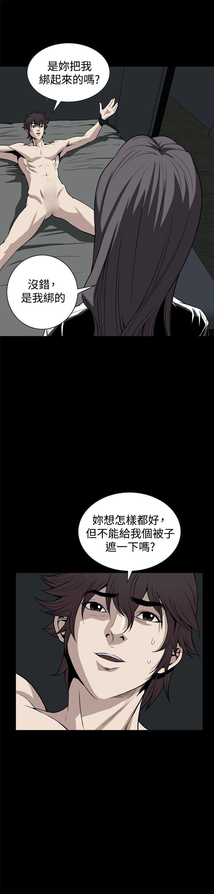 恶梦(完结)[抖漫]韩漫全集-惡夢(完結)-第21話无删减无遮挡章节图片 