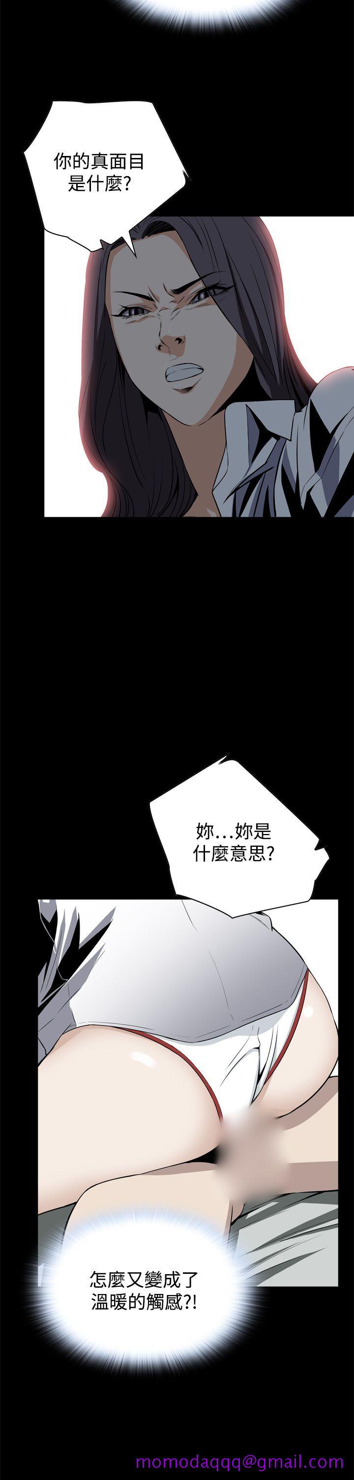 恶梦(完结)[抖漫]韩漫全集-惡夢(完結)-第21話无删减无遮挡章节图片 