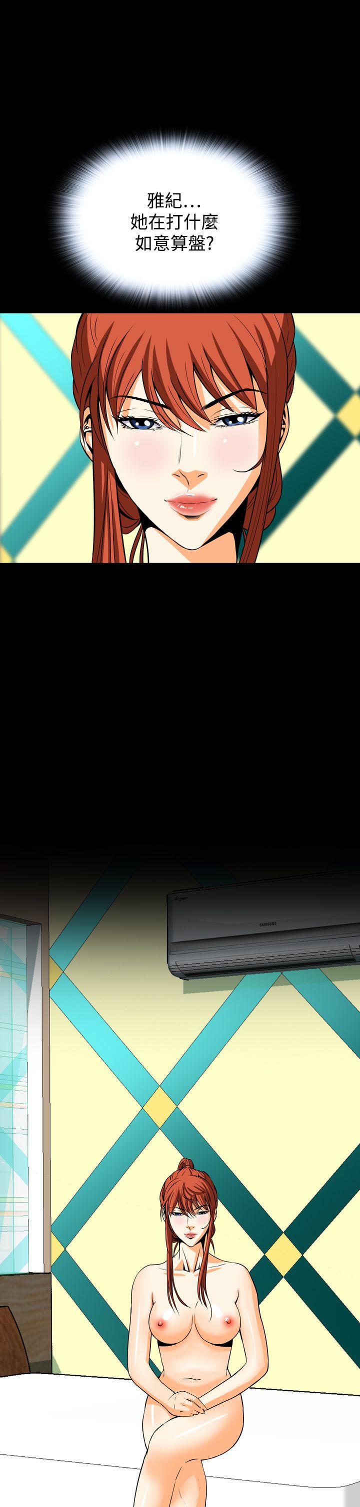 恶梦(完结)[h漫]韩漫全集-恶梦(完结)-第22話无删减无遮挡章节图片 