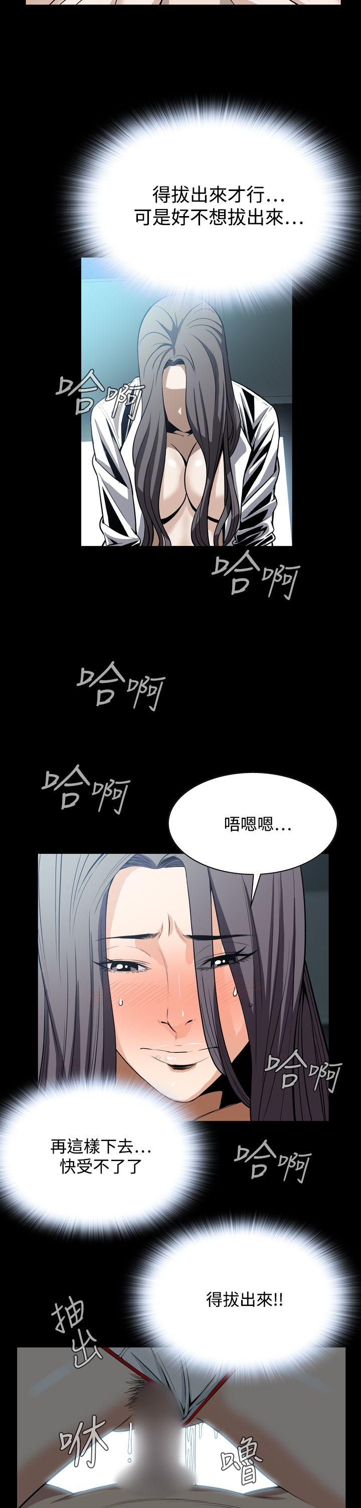 恶梦(完结)[h漫]韩漫全集-恶梦(完结)-第22話无删减无遮挡章节图片 