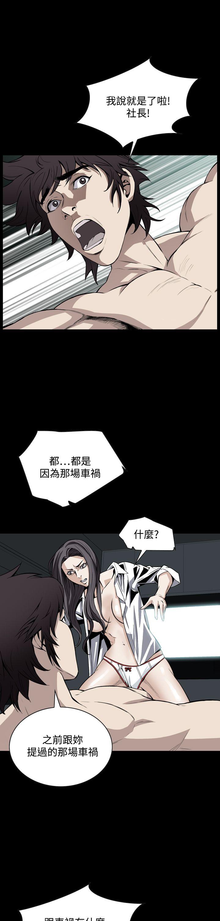 恶梦(完结)[h漫]韩漫全集-恶梦(完结)-第22話无删减无遮挡章节图片 