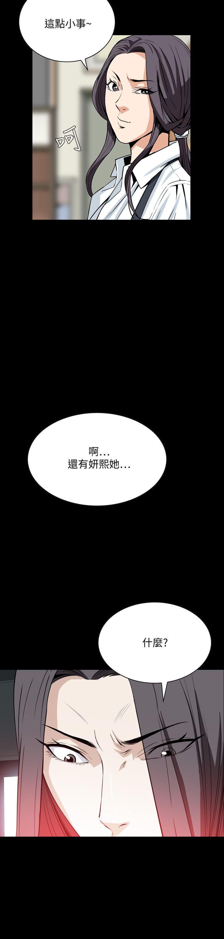 恶梦(完结)[h漫]韩漫全集-恶梦(完结)-第22話无删减无遮挡章节图片 