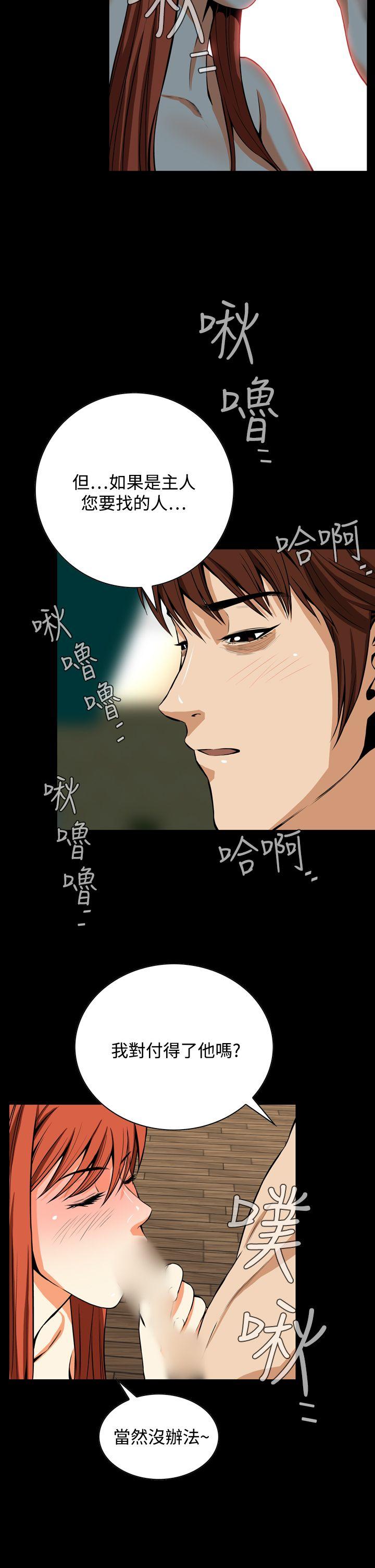 恶梦(完结)[抖漫]韩漫全集-惡夢(完結)-第23話无删减无遮挡章节图片 