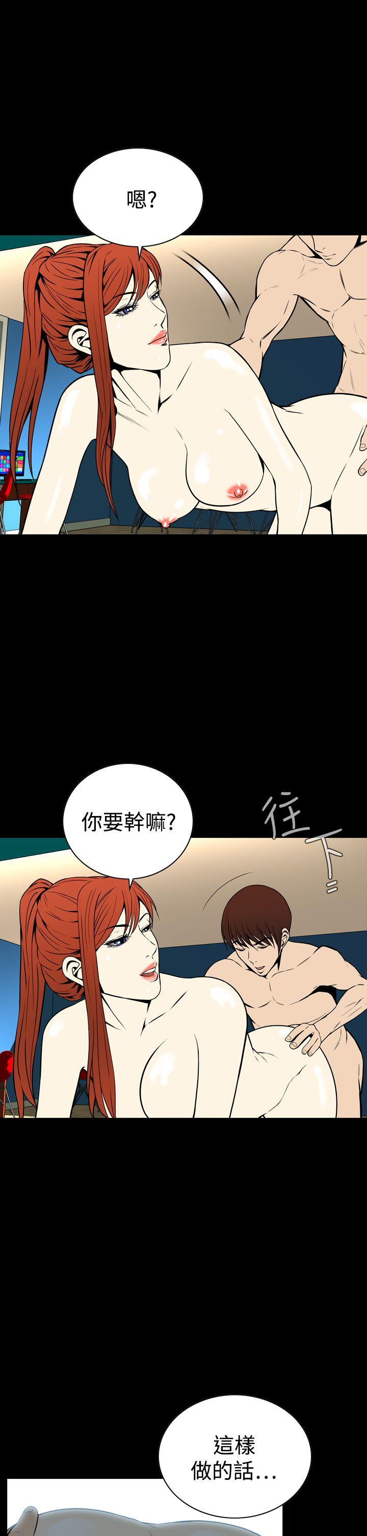 恶梦(完结)[抖漫]韩漫全集-惡夢(完結)-第24話无删减无遮挡章节图片 
