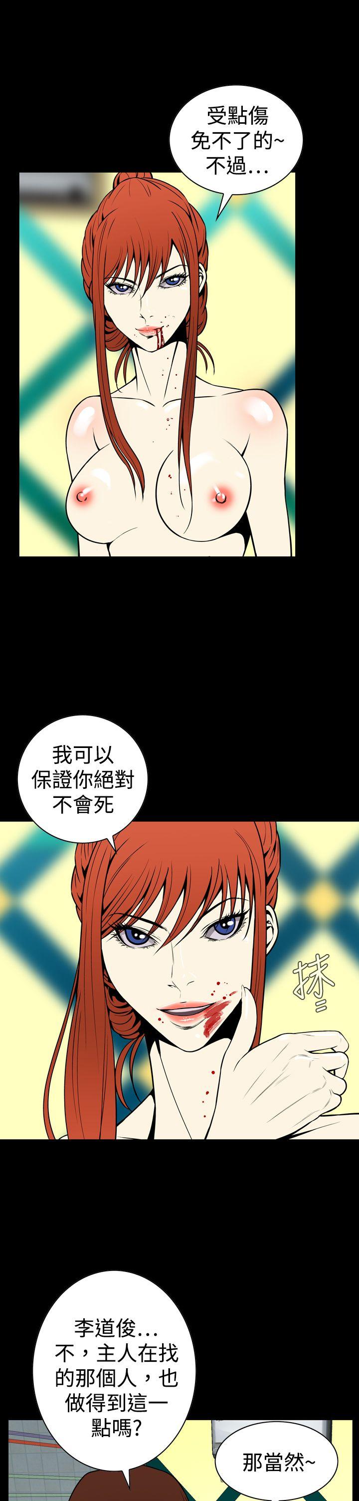 恶梦(完结)[抖漫]韩漫全集-惡夢(完結)-第24話无删减无遮挡章节图片 