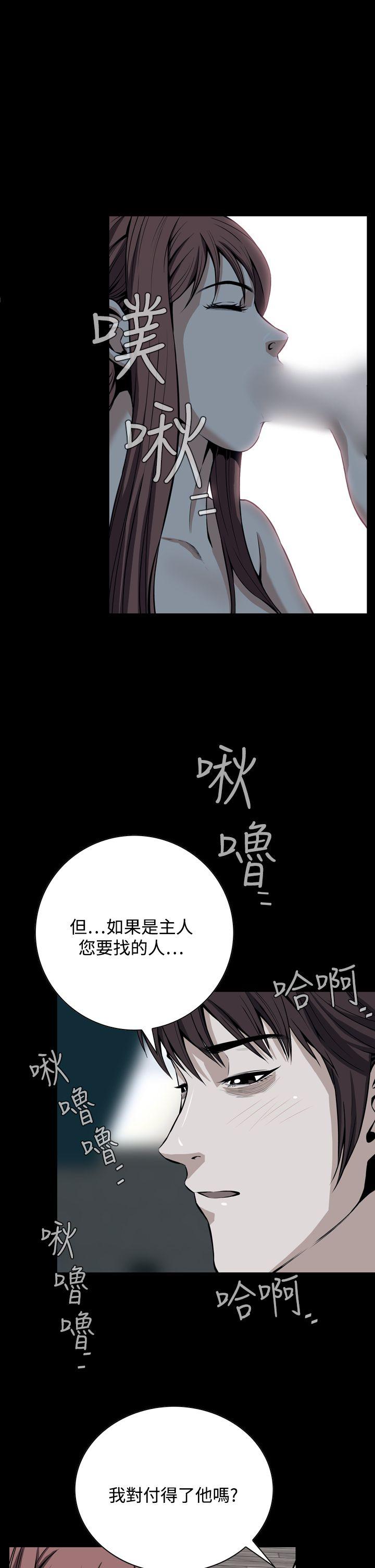 恶梦(完结)[抖漫]韩漫全集-惡夢(完結)-第24話无删减无遮挡章节图片 