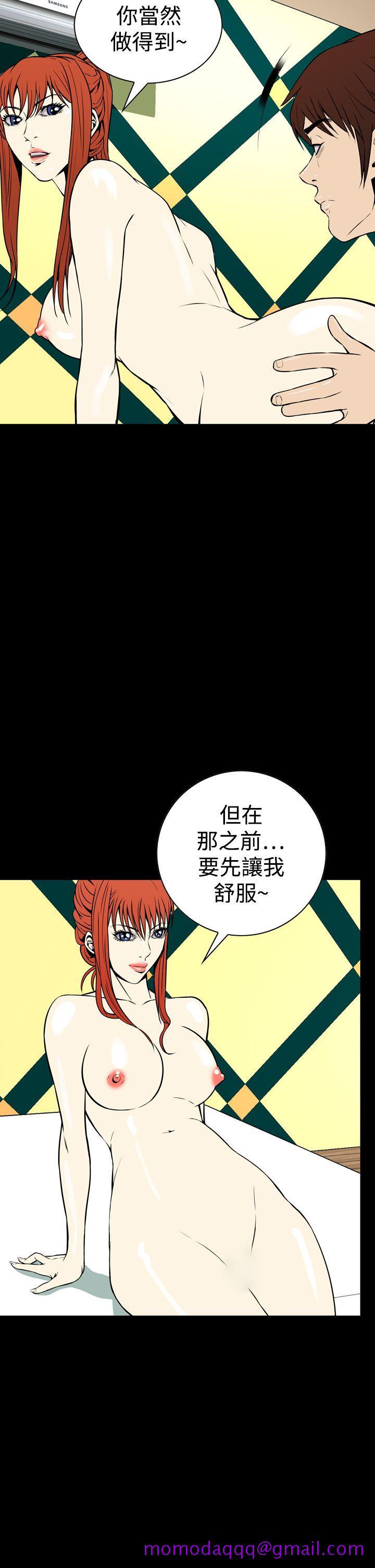 恶梦(完结)[抖漫]韩漫全集-惡夢(完結)-第24話无删减无遮挡章节图片 