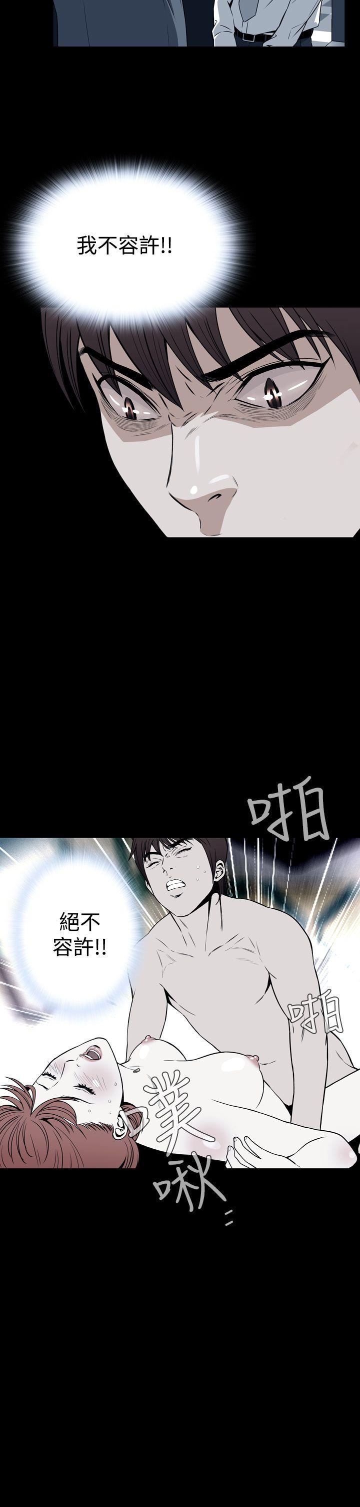 恶梦(完结)[抖漫]韩漫全集-惡夢(完結)-第25話无删减无遮挡章节图片 