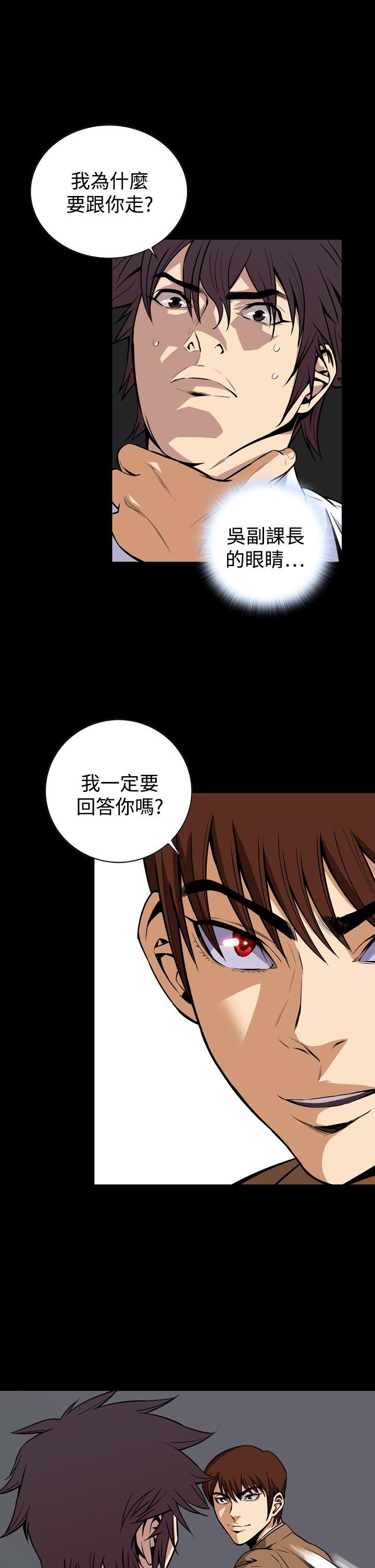 恶梦(完结)[抖漫]韩漫全集-惡夢(完結)-第25話无删减无遮挡章节图片 