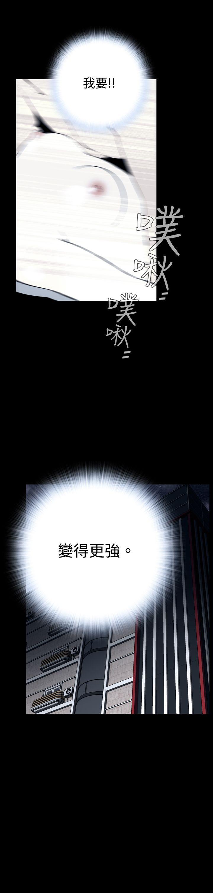 恶梦(完结)[抖漫]韩漫全集-惡夢(完結)-第25話无删减无遮挡章节图片 