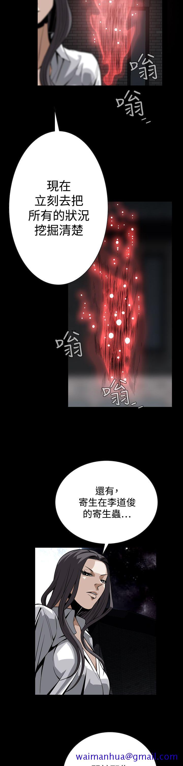 恶梦(完结)[抖漫]韩漫全集-惡夢(完結)-第25話无删减无遮挡章节图片 