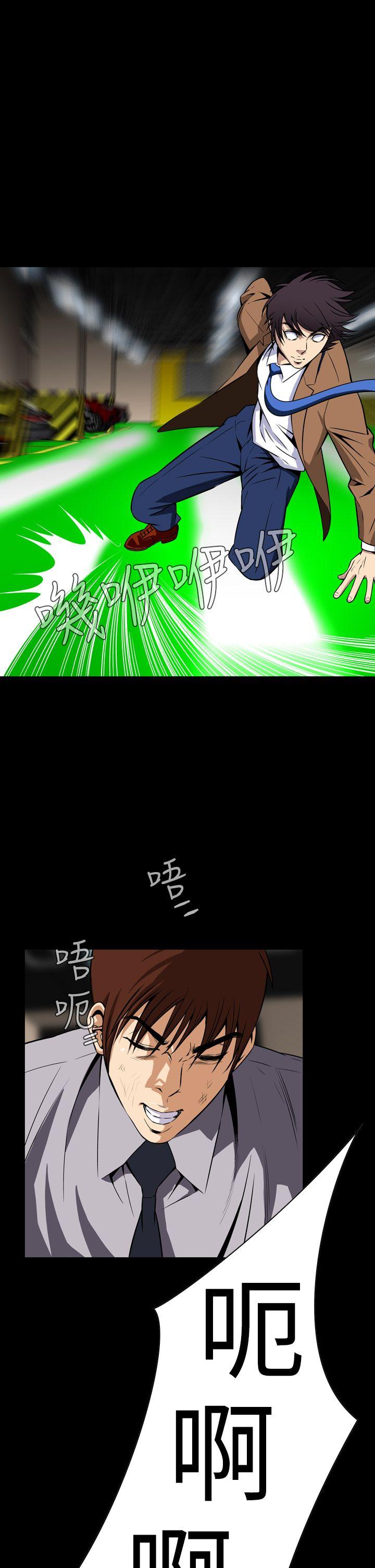 恶梦(完结)[h漫]韩漫全集-恶梦(完结)-第26話无删减无遮挡章节图片 