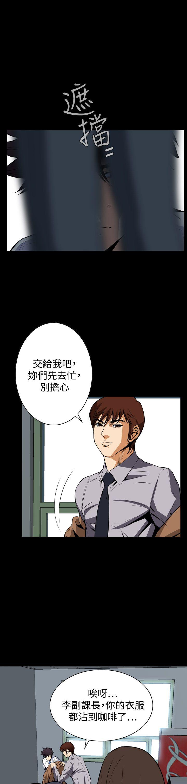 恶梦(完结)[h漫]韩漫全集-恶梦(完结)-第26話无删减无遮挡章节图片 