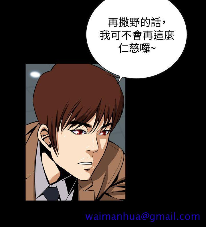 恶梦(完结)[h漫]韩漫全集-恶梦(完结)-第26話无删减无遮挡章节图片 