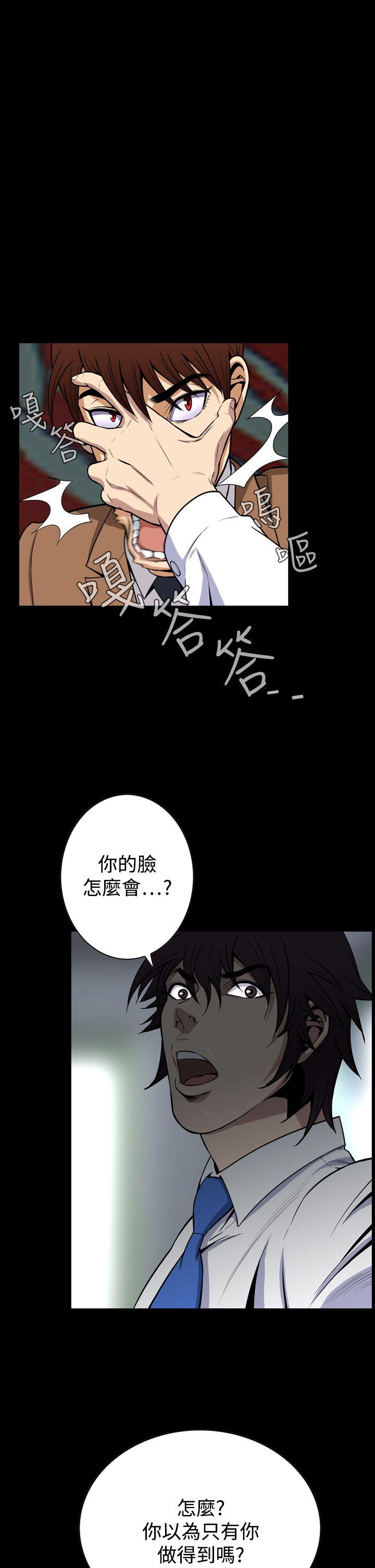 恶梦(完结)[h漫]韩漫全集-恶梦(完结)-第26話无删减无遮挡章节图片 