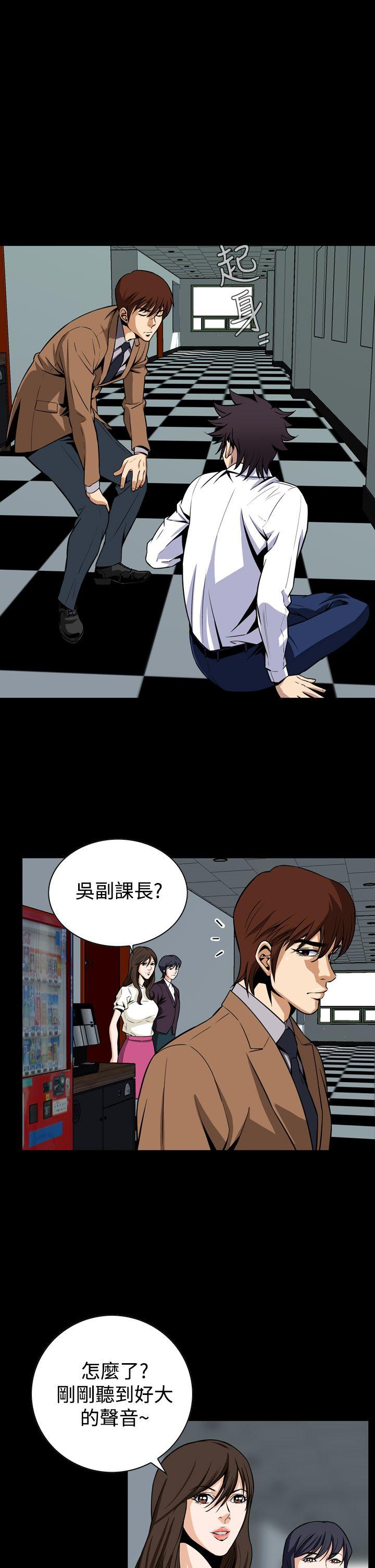 恶梦(完结)[h漫]韩漫全集-恶梦(完结)-第26話无删减无遮挡章节图片 