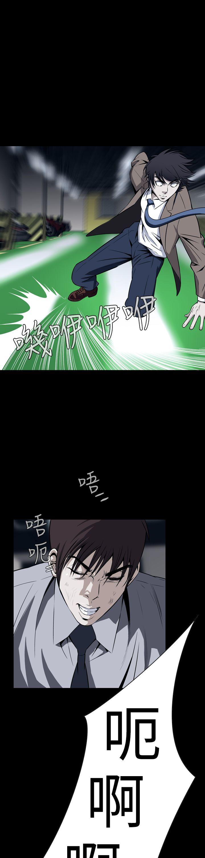 恶梦(完结)[抖漫]韩漫全集-惡夢(完結)-第27話无删减无遮挡章节图片 