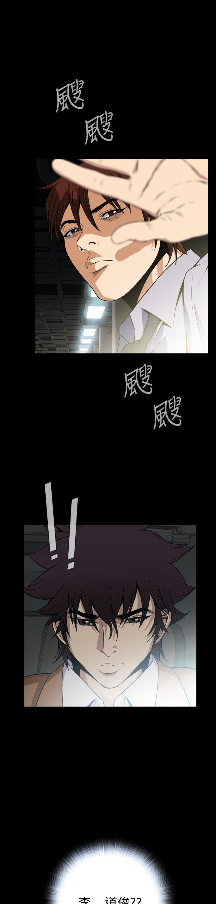 恶梦(完结)[抖漫]韩漫全集-惡夢(完結)-第27話无删减无遮挡章节图片 