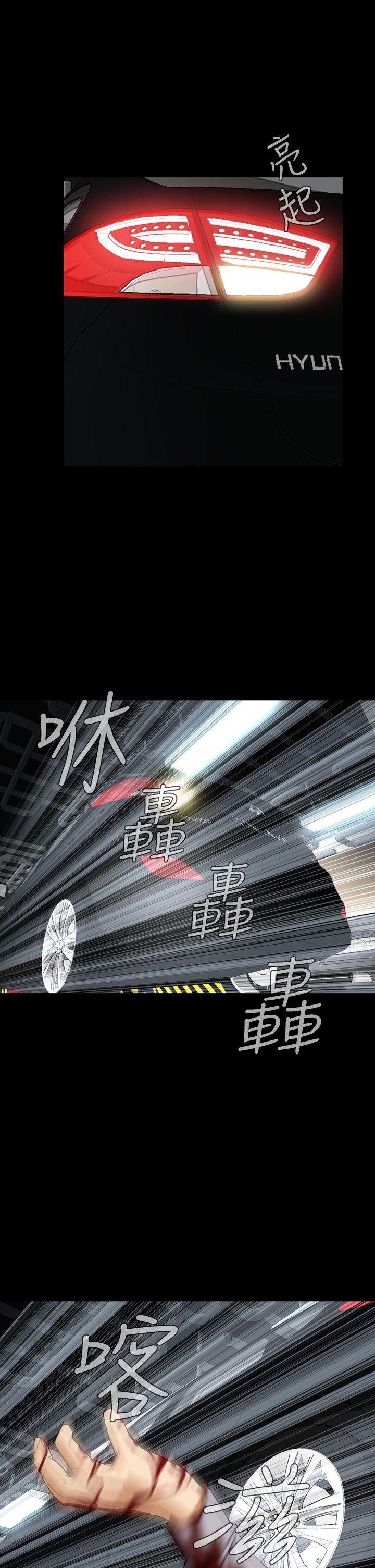 恶梦(完结)[抖漫]韩漫全集-惡夢(完結)-第27話无删减无遮挡章节图片 