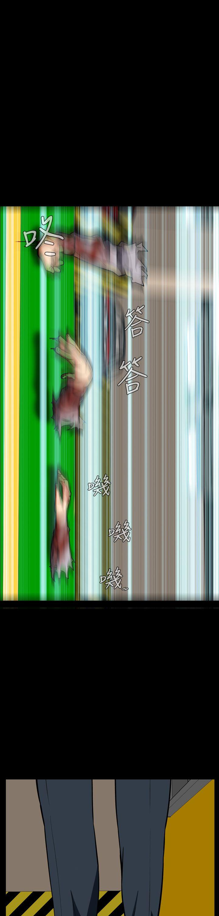 恶梦(完结)[抖漫]韩漫全集-惡夢(完結)-第28話无删减无遮挡章节图片 