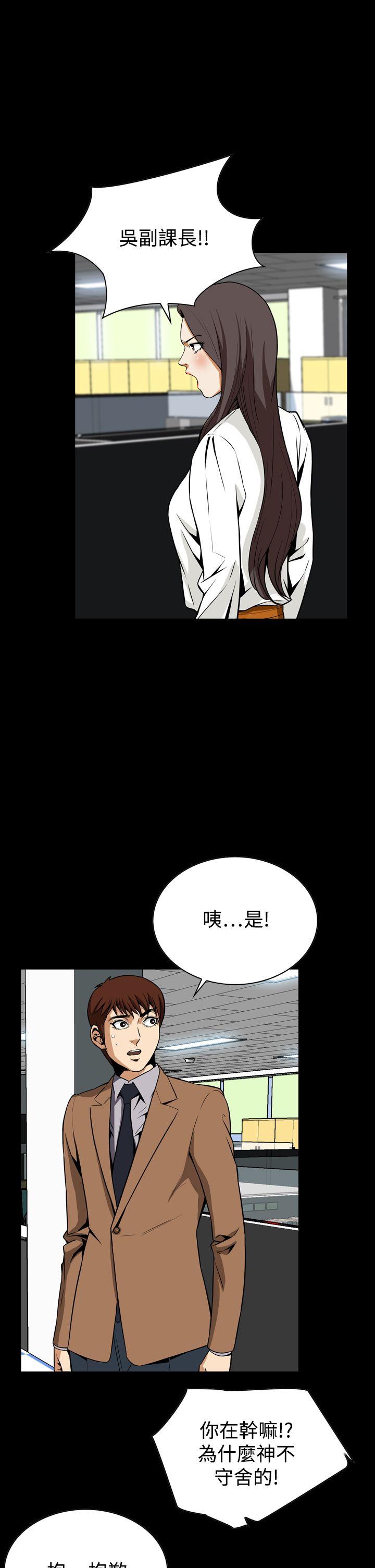 恶梦(完结)[抖漫]韩漫全集-惡夢(完結)-第28話无删减无遮挡章节图片 