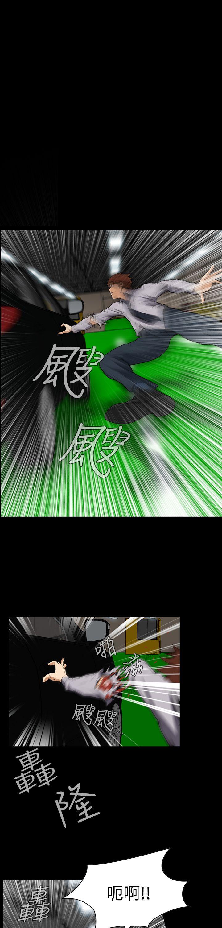 恶梦(完结)[抖漫]韩漫全集-惡夢(完結)-第28話无删减无遮挡章节图片 