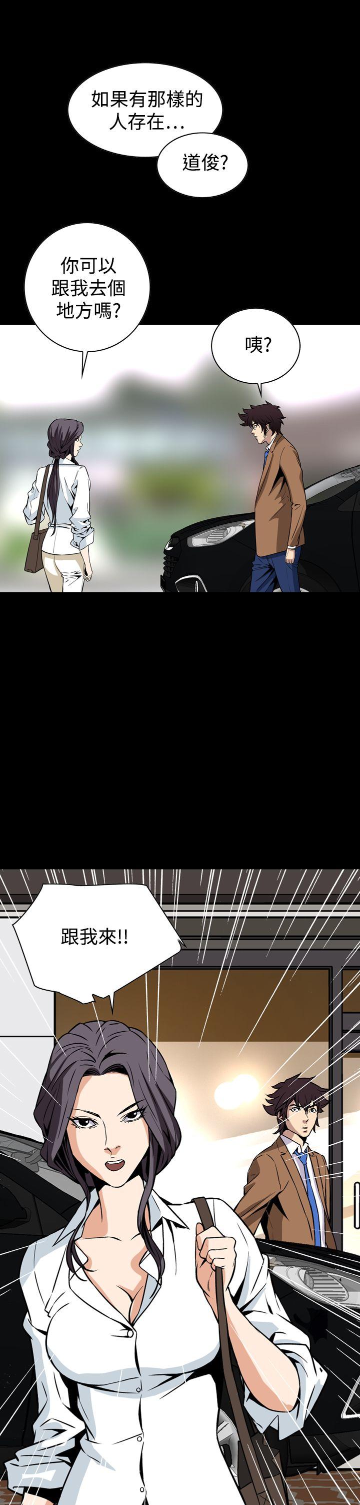 恶梦(完结)[抖漫]韩漫全集-惡夢(完結)-第28話无删减无遮挡章节图片 