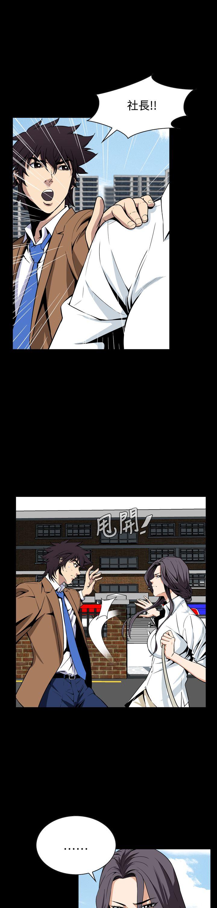 恶梦(完结)[抖漫]韩漫全集-惡夢(完結)-第29話无删减无遮挡章节图片 