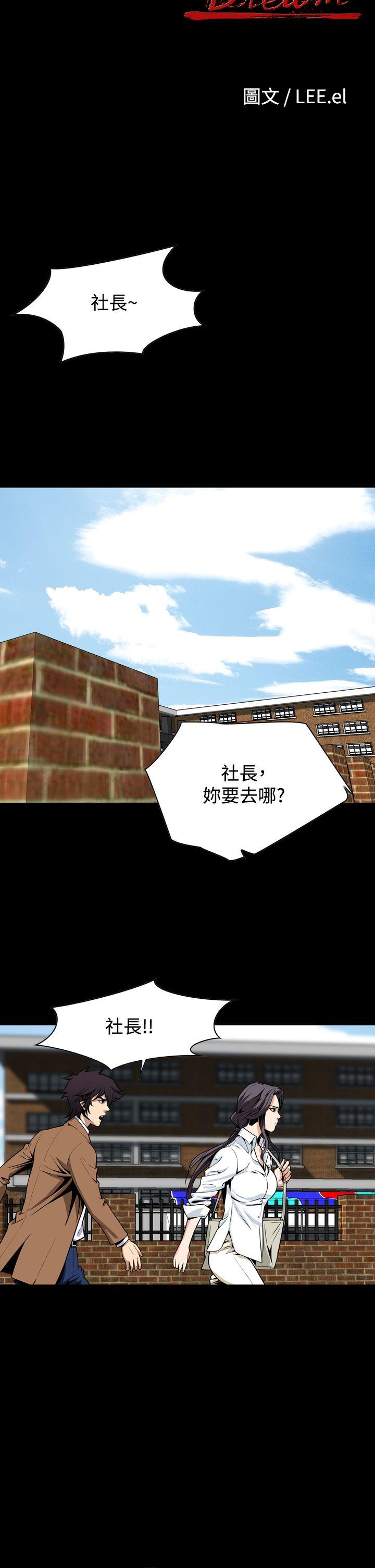 恶梦(完结)[抖漫]韩漫全集-惡夢(完結)-第29話无删减无遮挡章节图片 