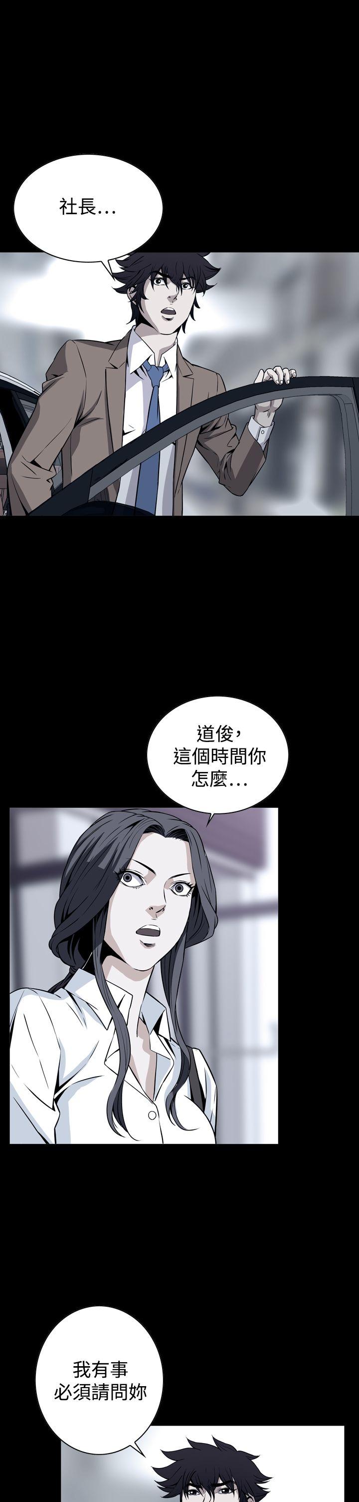 恶梦(完结)[抖漫]韩漫全集-惡夢(完結)-第29話无删减无遮挡章节图片 