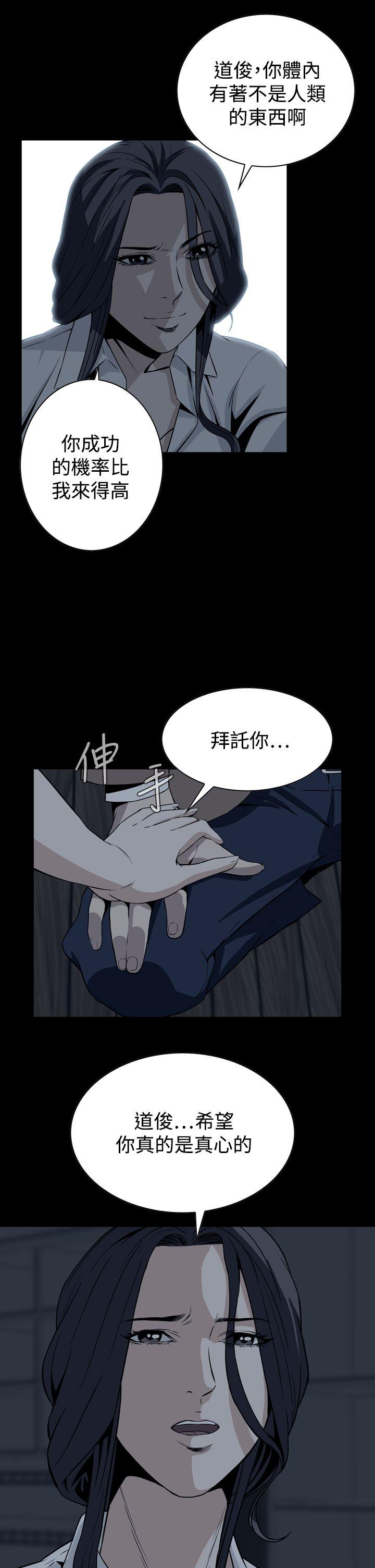 恶梦(完结)[h漫]韩漫全集-恶梦(完结)-最終話无删减无遮挡章节图片 