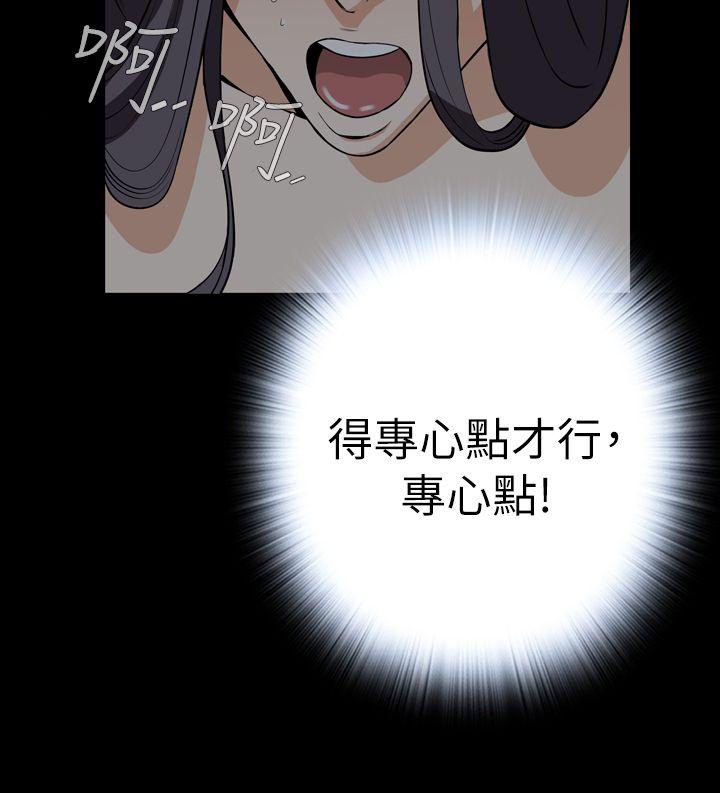 恶梦(完结)[h漫]韩漫全集-恶梦(完结)-最終話无删减无遮挡章节图片 