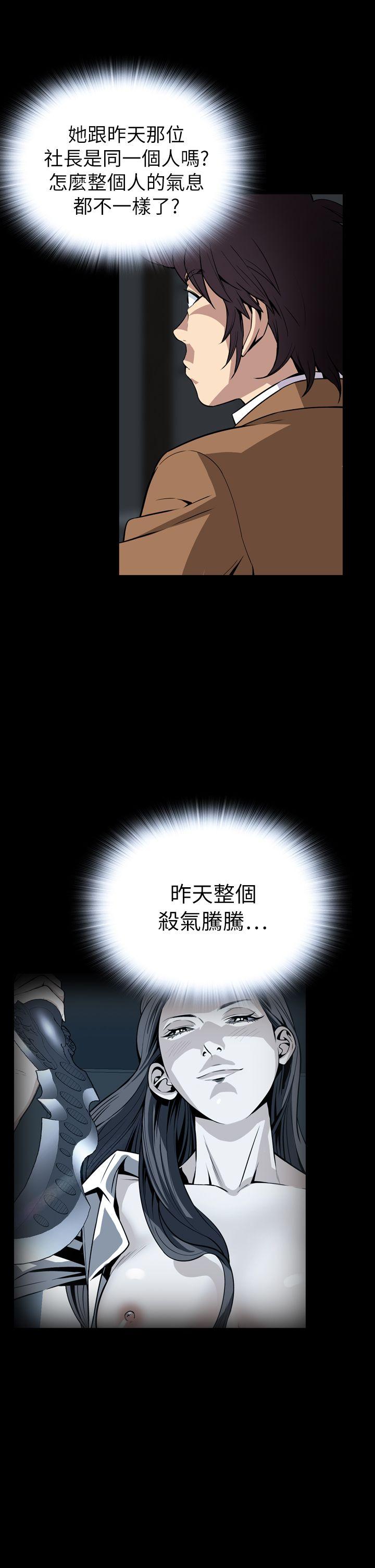 恶梦(完结)[h漫]韩漫全集-恶梦(完结)-最終話无删减无遮挡章节图片 