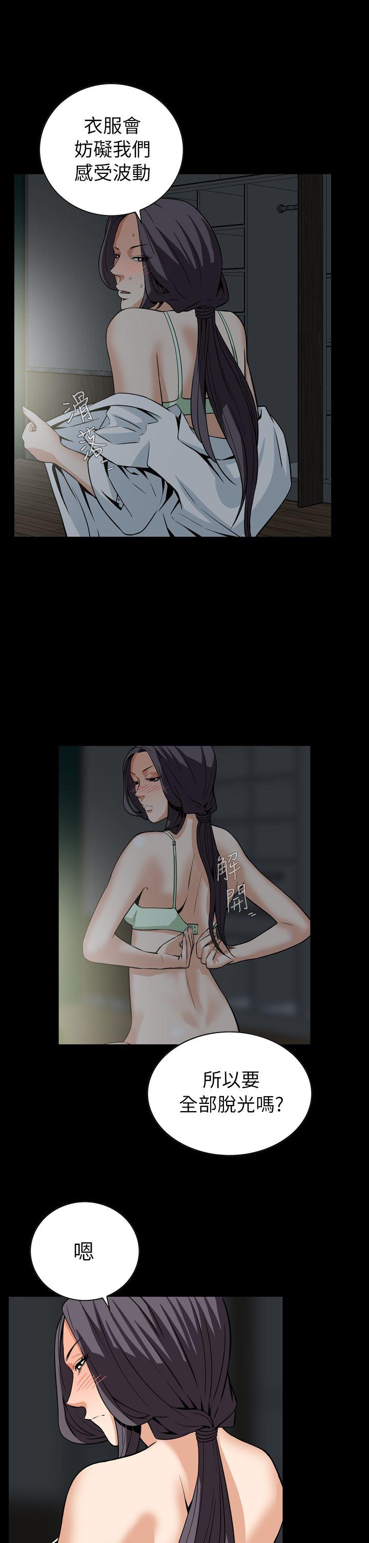 恶梦(完结)[h漫]韩漫全集-恶梦(完结)-最終話无删减无遮挡章节图片 