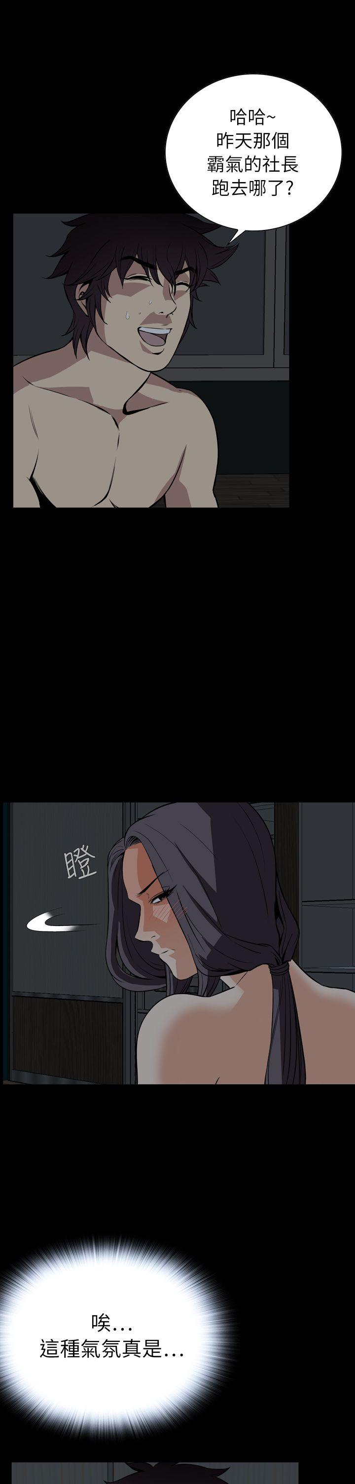 恶梦(完结)[h漫]韩漫全集-恶梦(完结)-最終話无删减无遮挡章节图片 