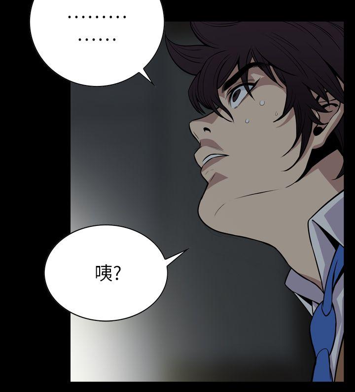 恶梦(完结)[h漫]韩漫全集-恶梦(完结)-最終話无删减无遮挡章节图片 