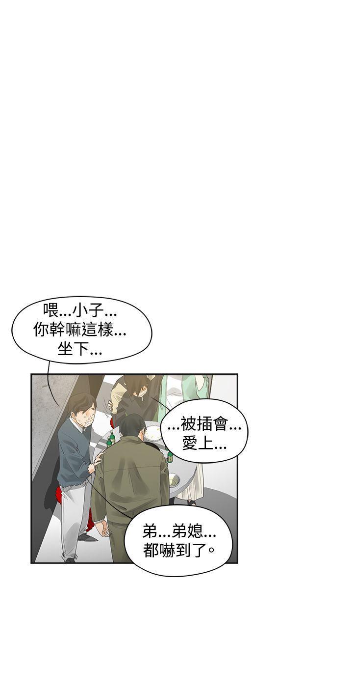 二十再重来[h漫]韩漫全集-二十再重来-第1話无删减无遮挡章节图片 