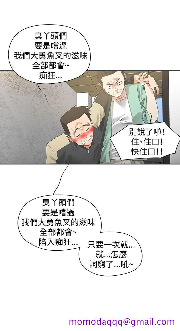 二十再重来[h漫]韩漫全集-二十再重来-第1話无删减无遮挡章节图片 