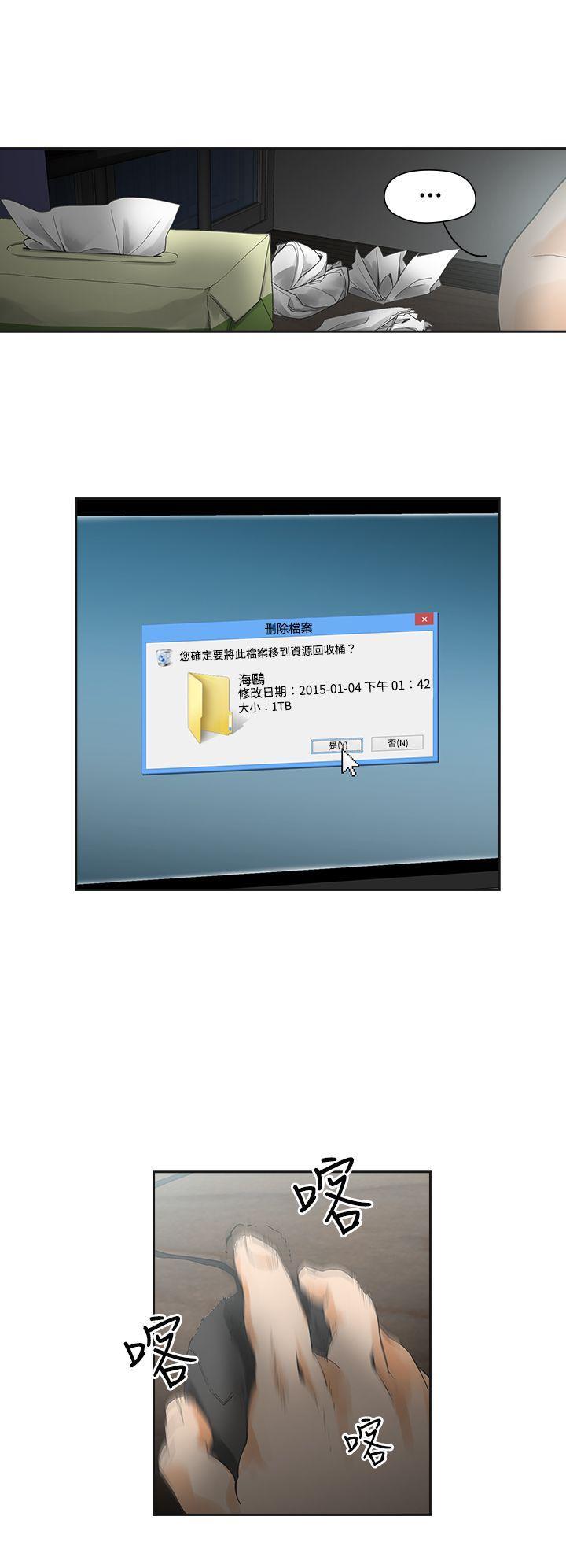 二十再重来[h漫]韩漫全集-二十再重来-第2話无删减无遮挡章节图片 